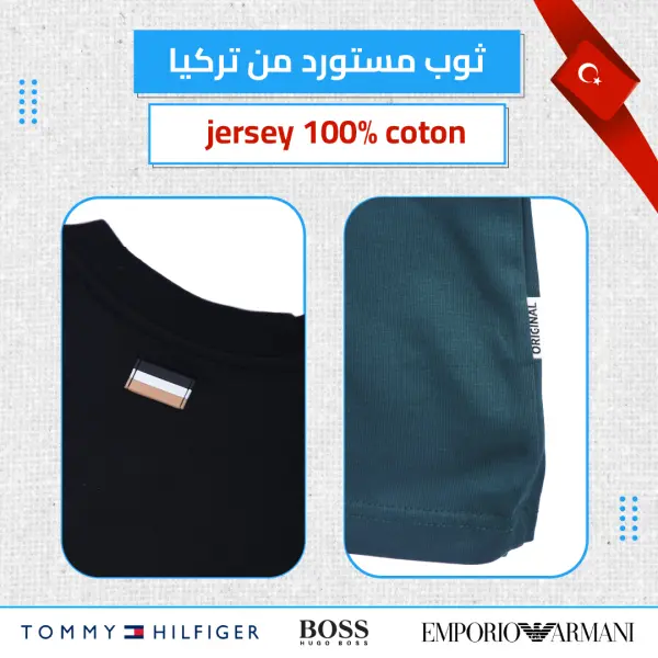 Pack de 3 T-shirts De Luxe en pur coton Ref-BH77231O ( Blanc + Noir + Vert Royale )