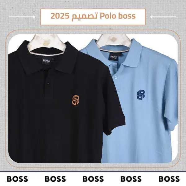 Pack 3 Polos Boss de Luxe En coton Pique Ref-BHD212410