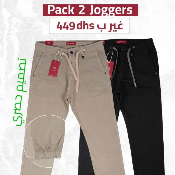DuoFlex Chinoset – Pack Jogger Homme Noir & Beige ref-CGO7896
