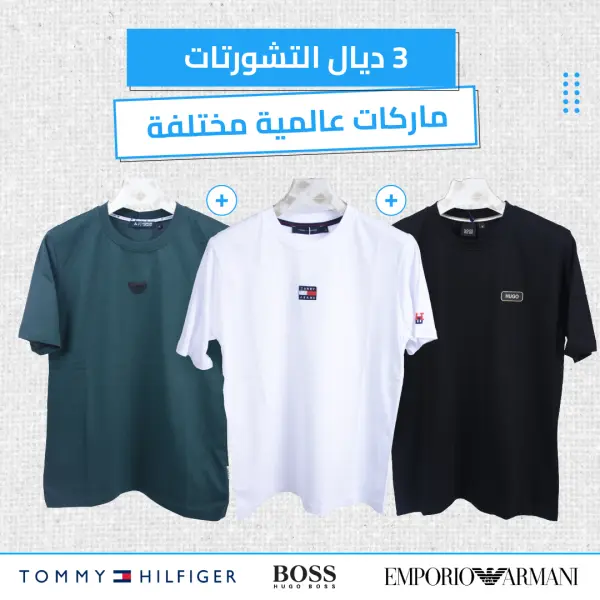 Pack de 3 T-shirts De Luxe en pur coton Ref-BH77231O ( Blanc + Noir + Vert Royale )