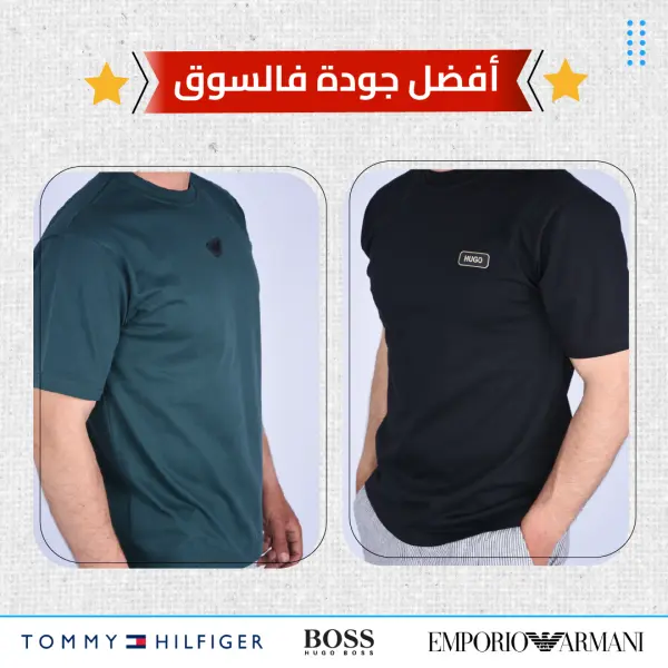 Pack de 3 T-shirts De Luxe en pur coton Ref-BH77231O ( Blanc + Noir + Vert Royale )