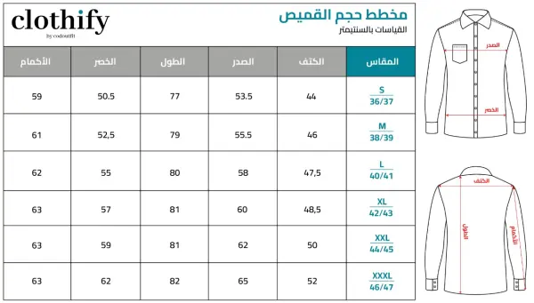 Chemise Tommy Oxford coton piqué Ref-Pc07810 ( Bleu roi )